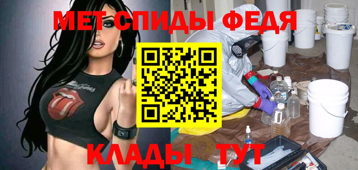 Амфетамин 98%  Амфетамин  Елец  Вход с VPN 