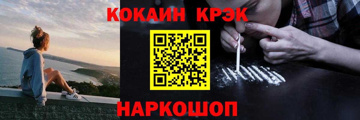 Елец  Cocaine  Вход с VPN  COCAIN 98%  COCAIN 99% 