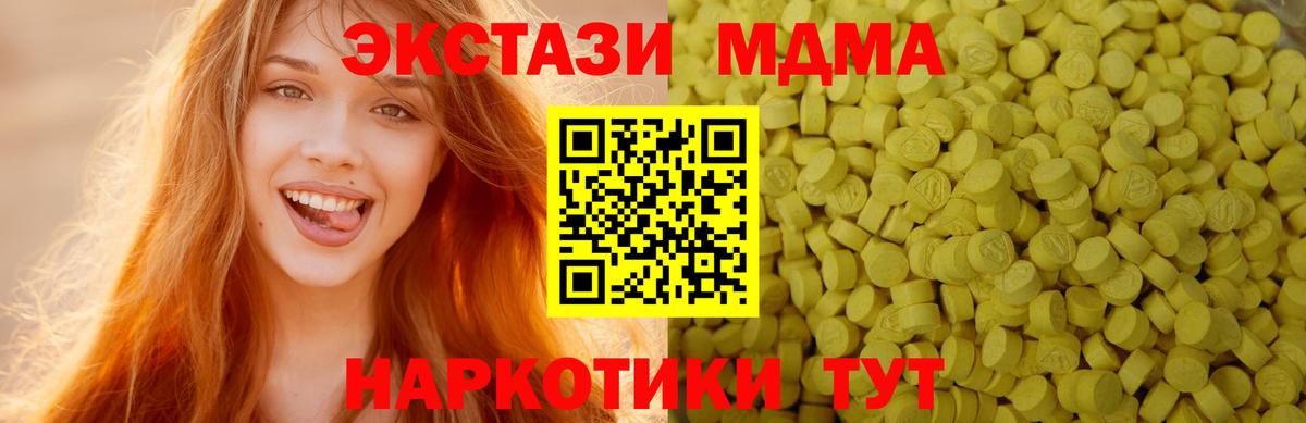 Елец  ЭКСТАЗИ  цена наркотик  Вход с VPN  ЭКСТАЗИ Philipp Plein  Ecstasy 280 MDMA 
