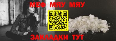 СК Малгобек