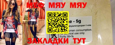 jwh Мариинск