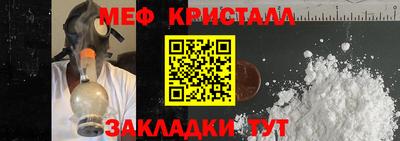 СК Малгобек