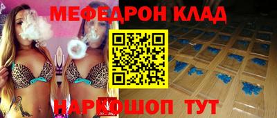 jwh Мариинск