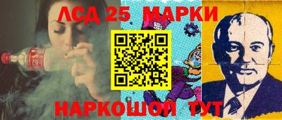 jwh Мариинск