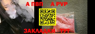 jwh Мариинск