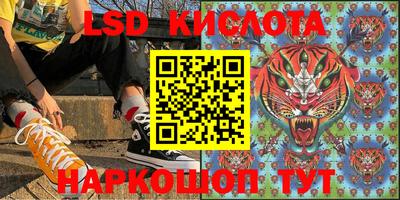 тгк Малоярославец
