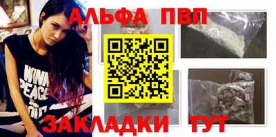 jwh Мариинск