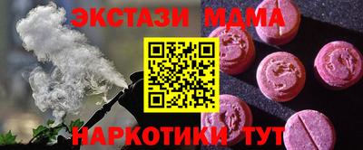 СК Малгобек