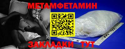 СК Малгобек