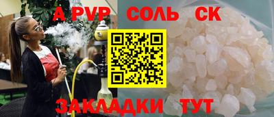 СК Малгобек