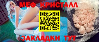 СК Малгобек