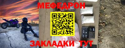 jwh Мариинск