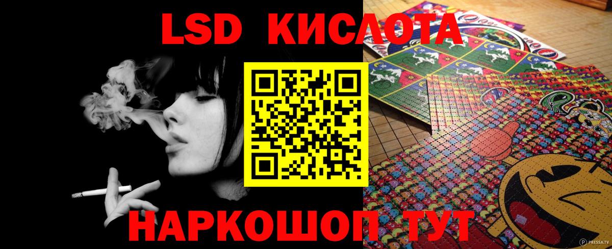 LSD-25 экстази ecstasy Елец