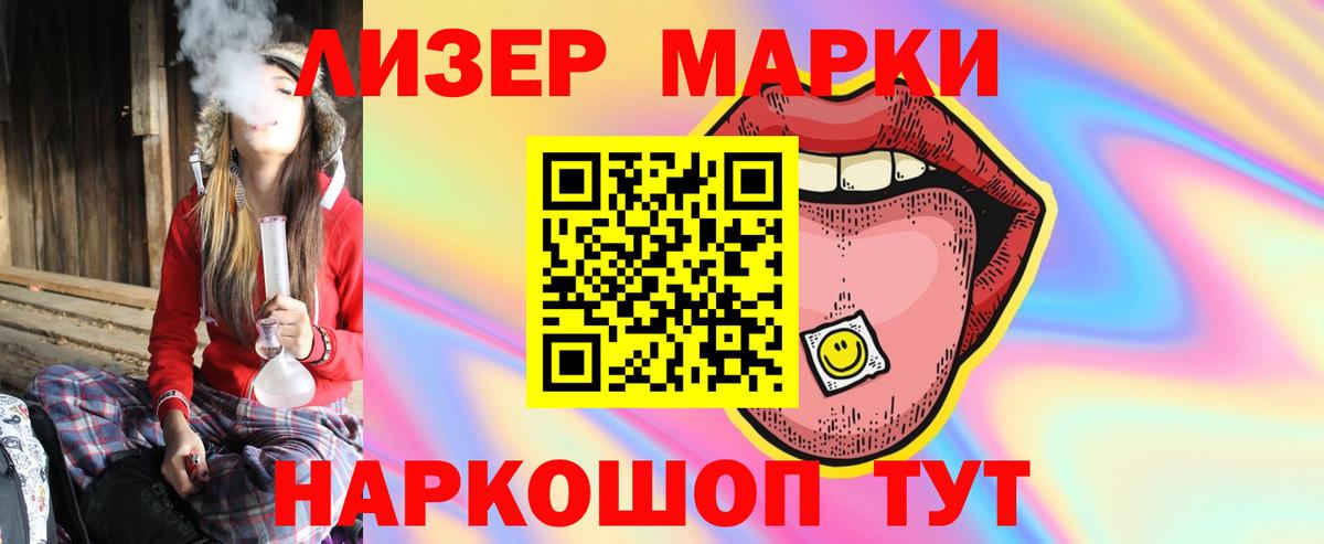Лсд 25 экстази кислота  Вход с VPN  Лсд 25 экстази ecstasy  Елец 