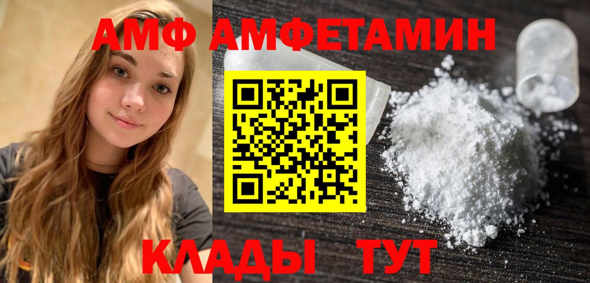 Елец  Первитин мет  Вход с VPN  Первитин мет 