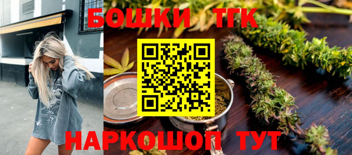 Бошки Шишки AK-47 Елец